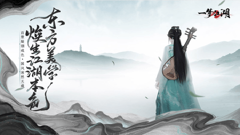 一梦江湖梯度服下载