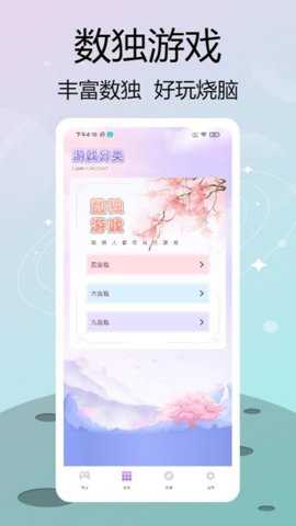菜鸡乐园