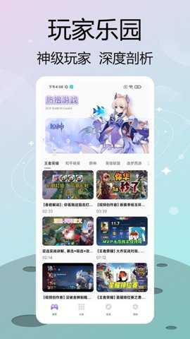 菜鸡乐园