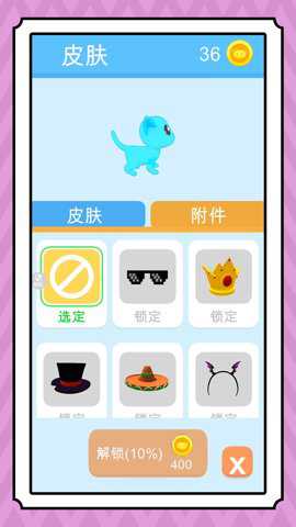 小小宠物派对