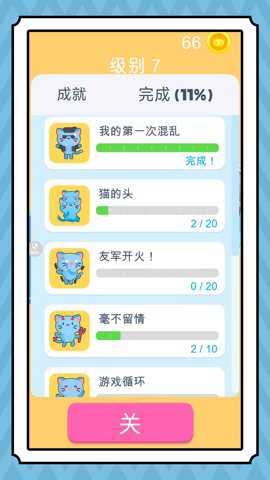 小小宠物派对
