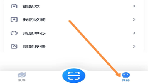 学魁图书app