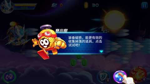 赛尔号之战神传奇3下载