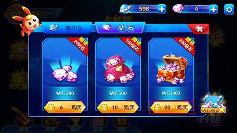 赛尔号之战神传奇3下载