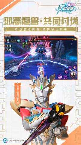 奥特曼宇宙英雄黑侠mod菜单下载