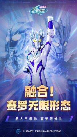 奥特曼宇宙英雄黑侠mod菜单下载