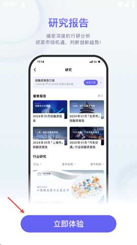 睿兽分析