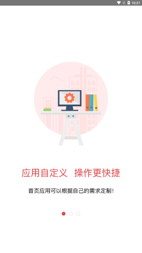 宿迁公积金