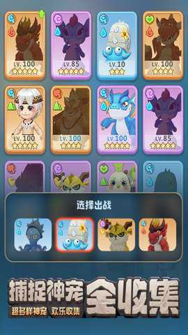 最后的原始人下载