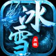 超变态传奇下载