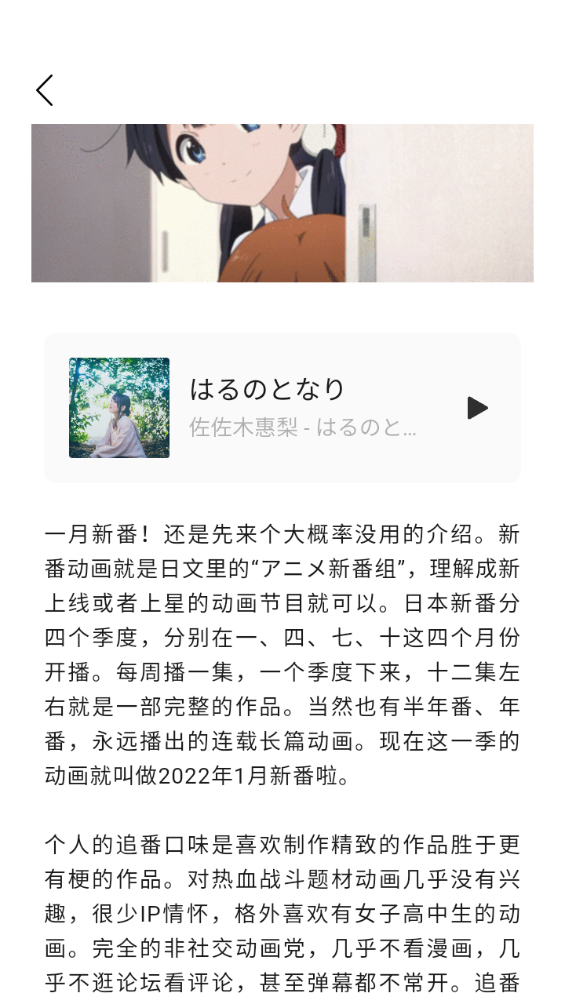 看漫鸭