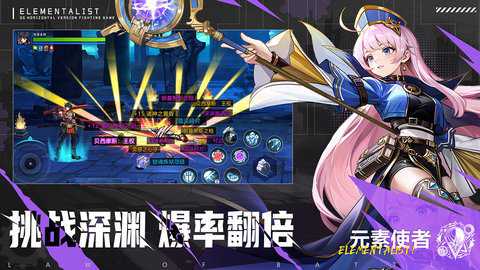 战斗法则中文版下载