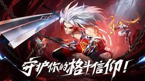 战斗法则中文版下载