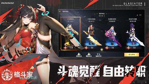 战斗法则中文版下载