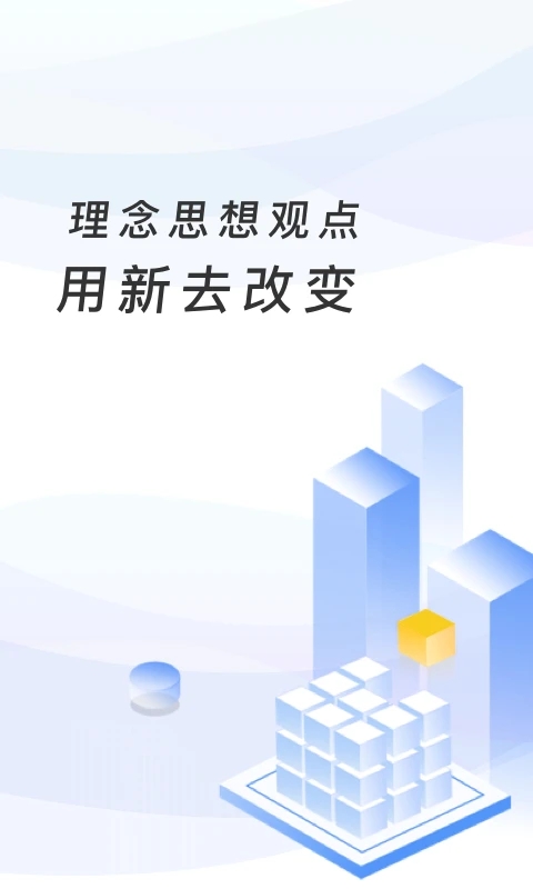临沂市教育收费系统手机app