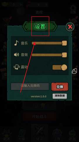 无限噩梦破解版下载