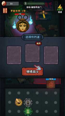 无限噩梦破解版下载