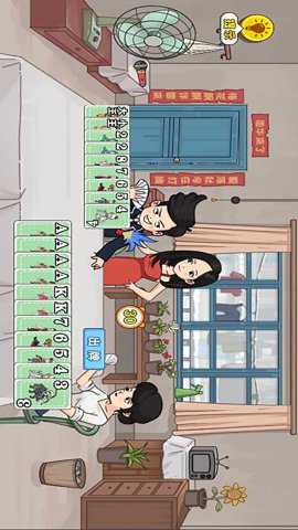 飙一下脑洞