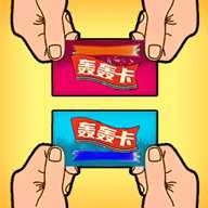 轰轰卡对决