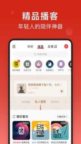网易云音乐下载