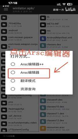 winlator模拟器汉化版下载