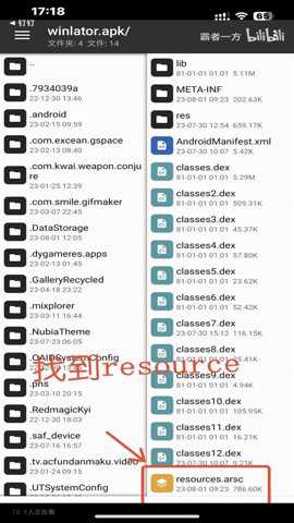 winlator模拟器汉化版下载