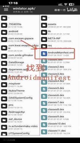 winlator模拟器汉化版下载