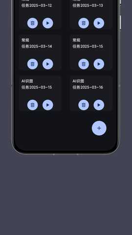 光氪自动点击器
