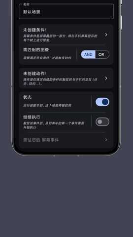 光氪自动点击器