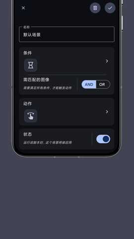 光氪自动点击器