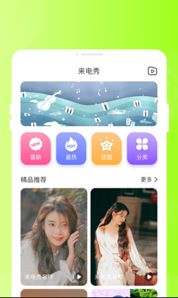 甜芽相机app官方版