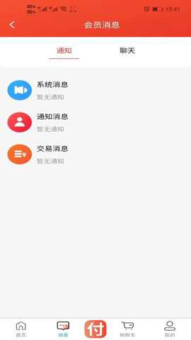 蒙哈儿饿潮