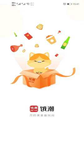蒙哈儿饿潮