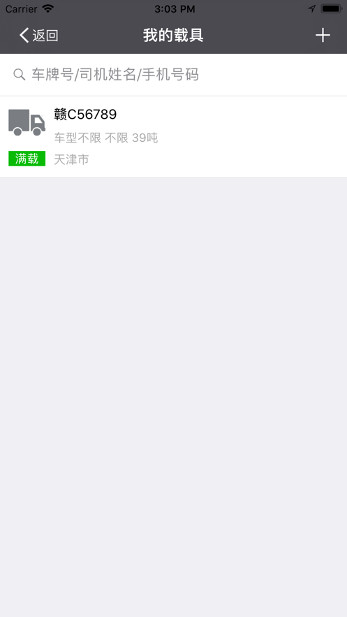 喵喵运app