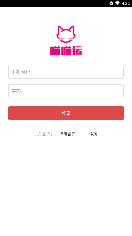 喵喵运app