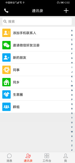 喵喵运app