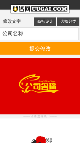 u钙网