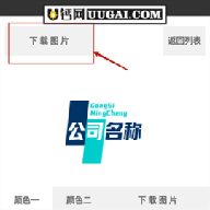 u钙网