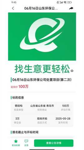 查标网