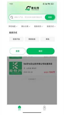查标网