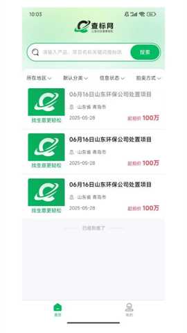 查标网