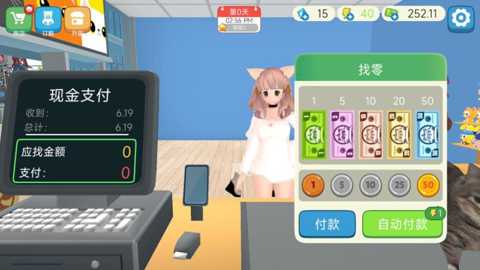 开个大超市模拟器下载