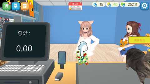 开个大超市模拟器下载