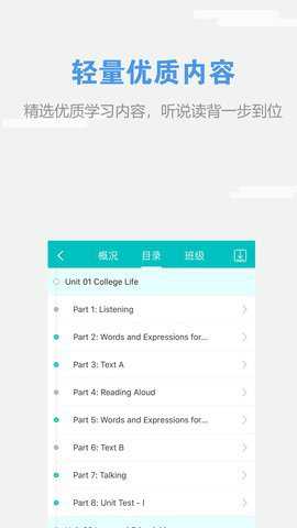 welearn
