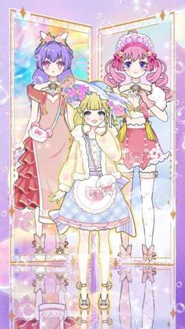 时空恋人装扮下载