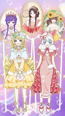 时空恋人装扮下载