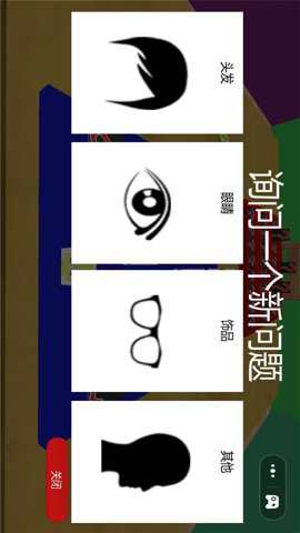 猜猜更健康下载