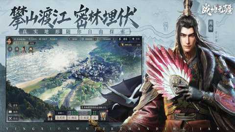 战地无疆九游版下载