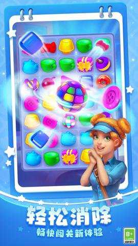 梦幻家园最新版下载