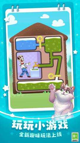 梦幻家园最新版下载